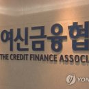 여신세탁 이미지