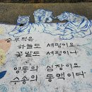 낙동강 세평하늘길(낙동강비경길+체르마트길) 이미지