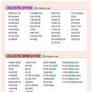 포토스트리트웜앤쿨 이미지