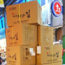 즉석김식당
