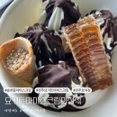 요아정송천 | 전주 에코시티 내맘대로 만들어먹는 요거트아이스크림의정석 요아정 솔직후기