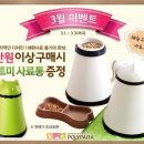 폴리파크송현점