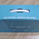 경추베개 추천 | 거북목 일자목 때문에 바꿔본 발란스코드 실프 경추베개 솔직후기