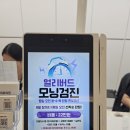 의료법인 신한의료재단 네이버블로그