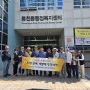 병오년 새해 심원연우회 뚜벅이모임(평지걷기) 개최결과 알림 이미지