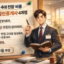 다열어부동산중개 이미지