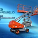 라이즈리프트