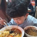 김한성짬뽕 이미지