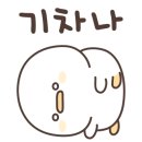 아마이펜션 이미지