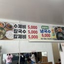 신흥국수 이미지