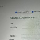 소영야채 | 세무서에서 생긴 일..