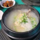 정통한방삼계탕 - 양평군 | 정통한방삼계탕