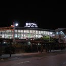 동대구역(경부선) 이미지