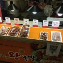 장수영양족발 이미지