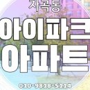 서초포레스타5단지 이미지