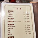 옥돌전기구이통닭 - 도봉구 도봉로125길 70 | 옥돌전기구이통닭