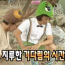 청주미친만두