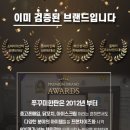 쭈꾸미한판 이미지