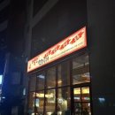 빨간석쇠구이전주에코시티점 이미지