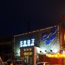 화하양자 네이버블로그