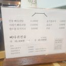 25시 뼈다귀탕 이미지