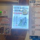 가산 맛집 다도해수산 후기🐟