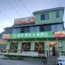 삼이국수 이미지
