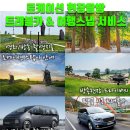 로케이션 이미지