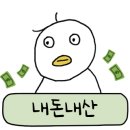 솦줖짚