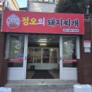 사파동283 이미지