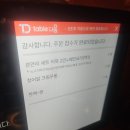 레몬비 부산범표어묵점 | 청주 복대동 지웰시티 술집 추천! 분위기 좋은 오뎅바 &#39;철길부산집&#39; 찐후기