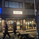 명주수산 | 주문진육회 맛집 명주미가 육회 후기