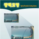 매직광택세차장 이미지