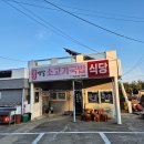 골장낚시인