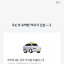 스테이 사계 이미지