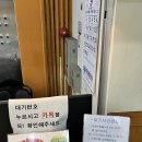 박가네 등갈비 | 대전 가양동 맛집 박가네등갈비 양푼등갈비찜 내돈내산 후기