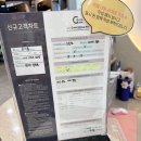24시굿케어동물의료센터 | [서울 봉천동] 24시동물병원 굿케어동물의료센터