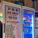 냉삼식당 이미지