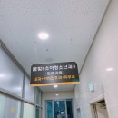 연경소아청소년과의원 이미지