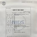 성원의료기