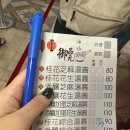 빙수90