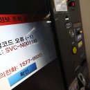 나라시스템