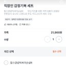 맘스터치 작전점