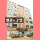대전기독요양병원 | 대전 노인요양원 요양센터 추천 및 정보 밝은요양원 신뢰받는 지역 요양원