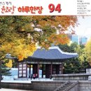 여행&인물스케치 이미지