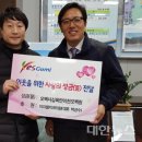 이지웰치과의원