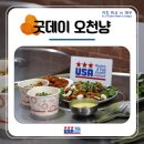 오천냥치킨 네이버블로그