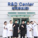 리치푸드(주) 네이버블로그
