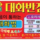 대화반점 이미지