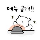아라주먹고기